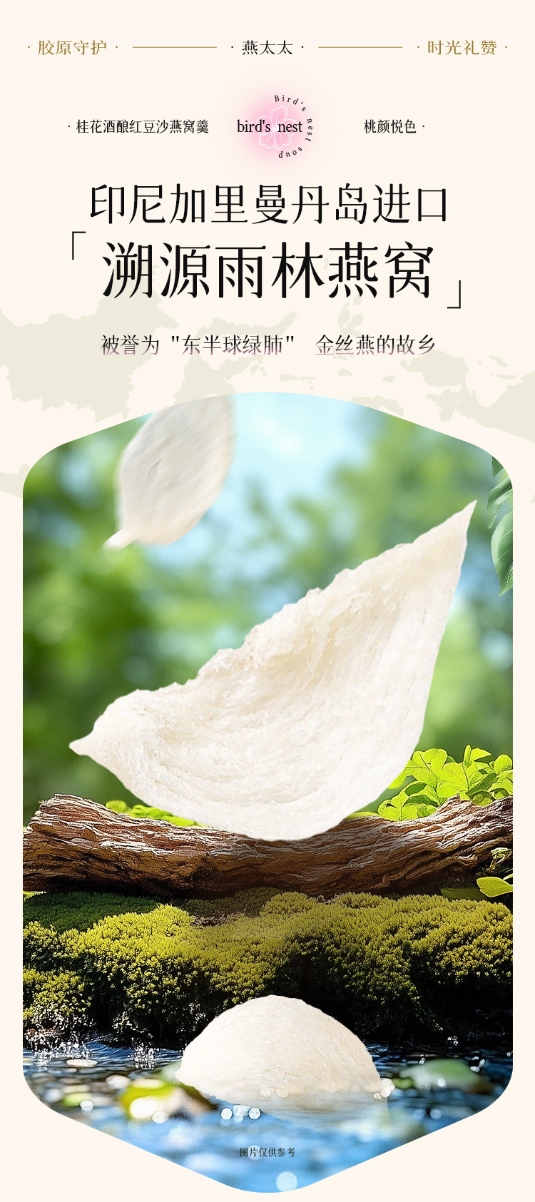 8.29桂花酒酿红豆沙切片_05.jpg