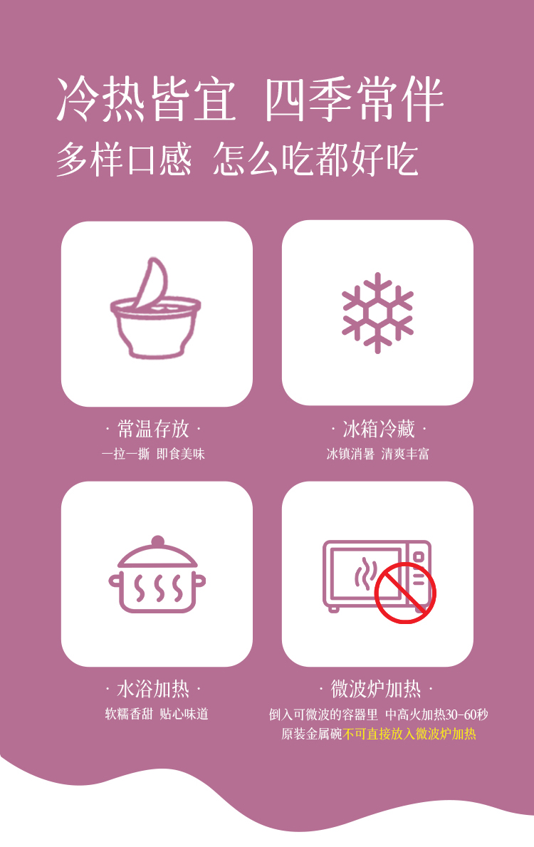 8.29桂花酒酿红豆沙切片_10.jpg