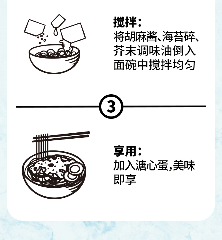 荞麦面_08.jpg