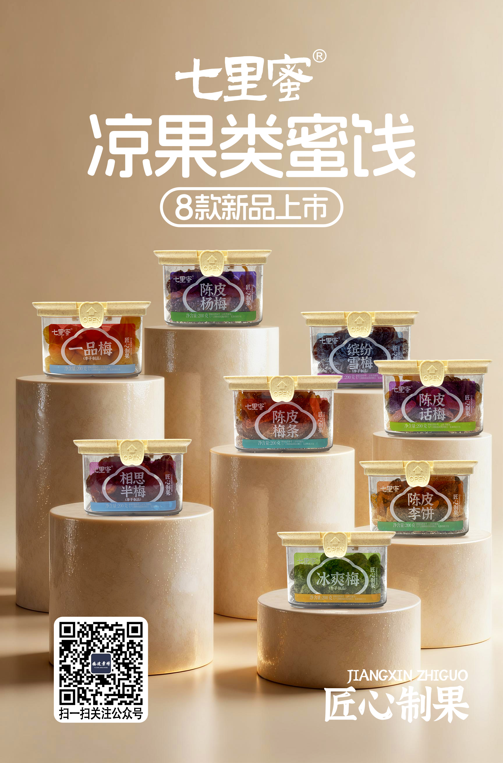 单扣罐系列.jpg