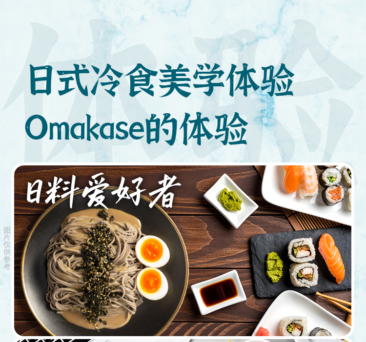 荞麦面_05.jpg