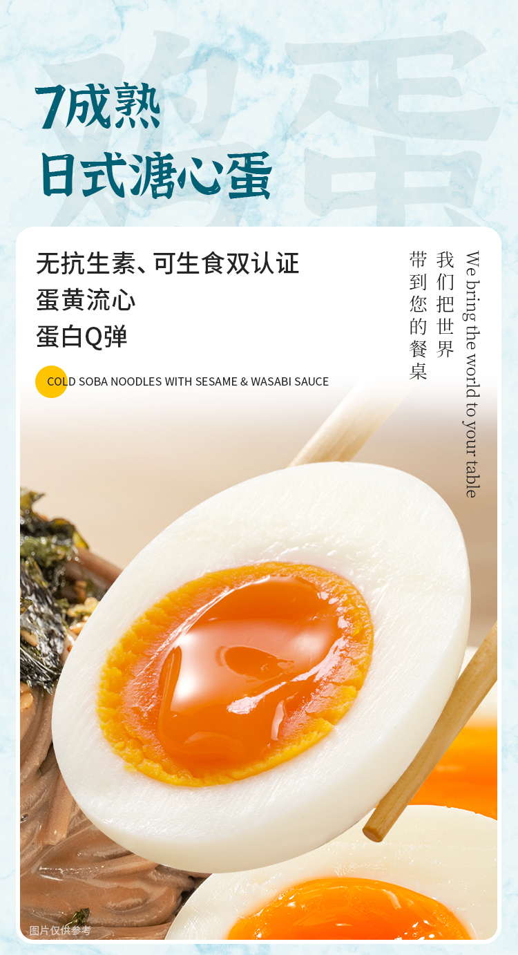 荞麦面_03.jpg