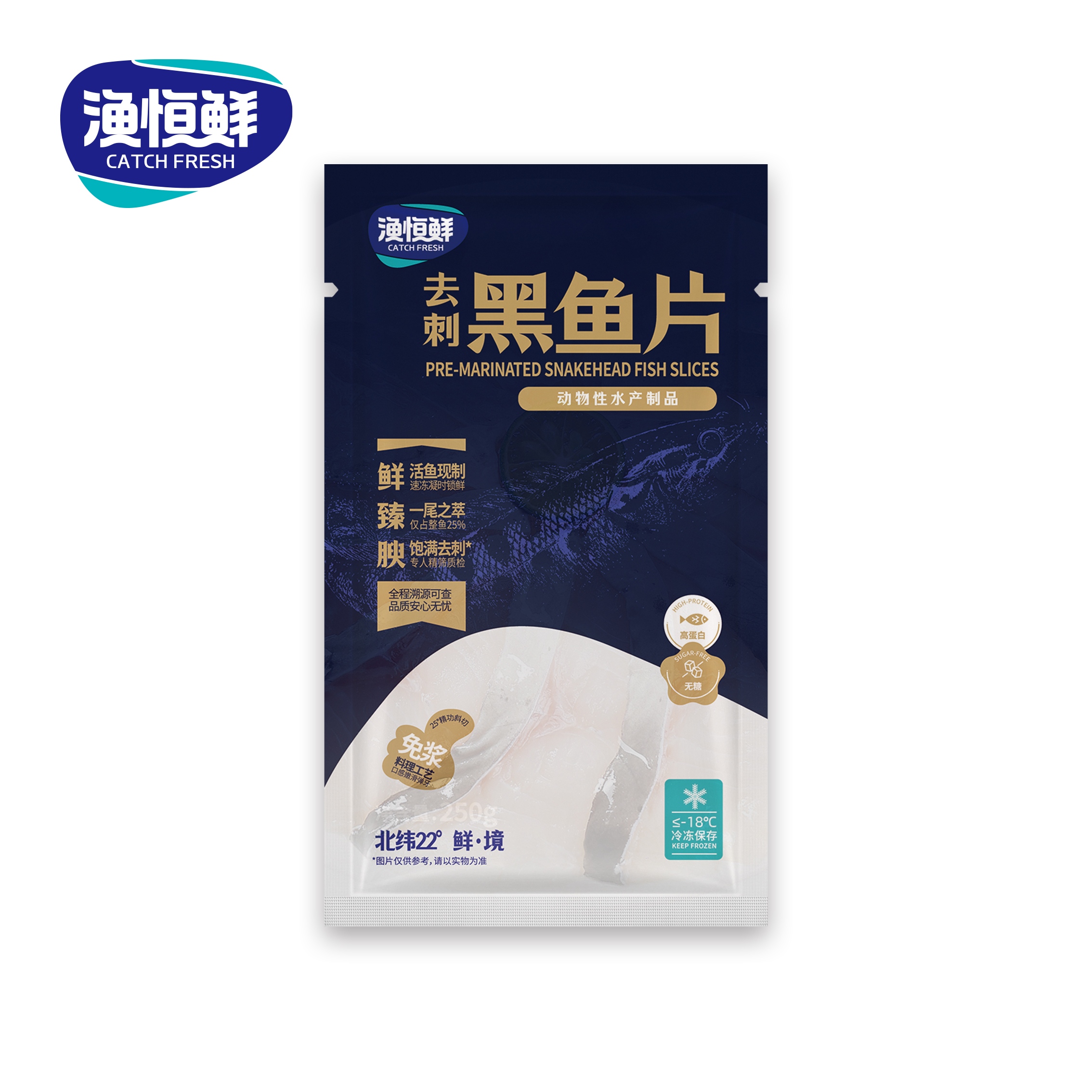 去刺黑鱼片