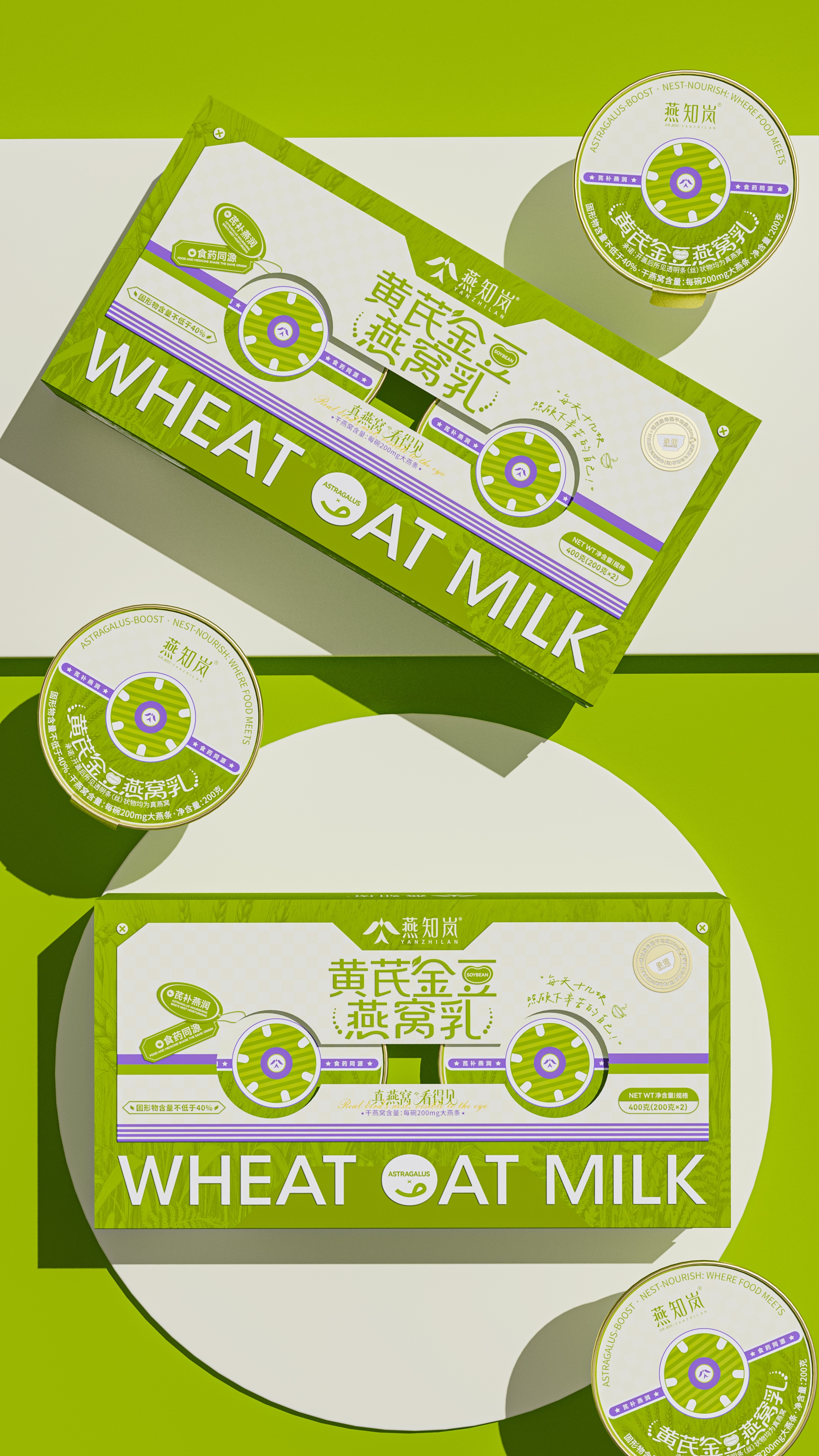 Astragalus Golden Bean Bird Nest Milk