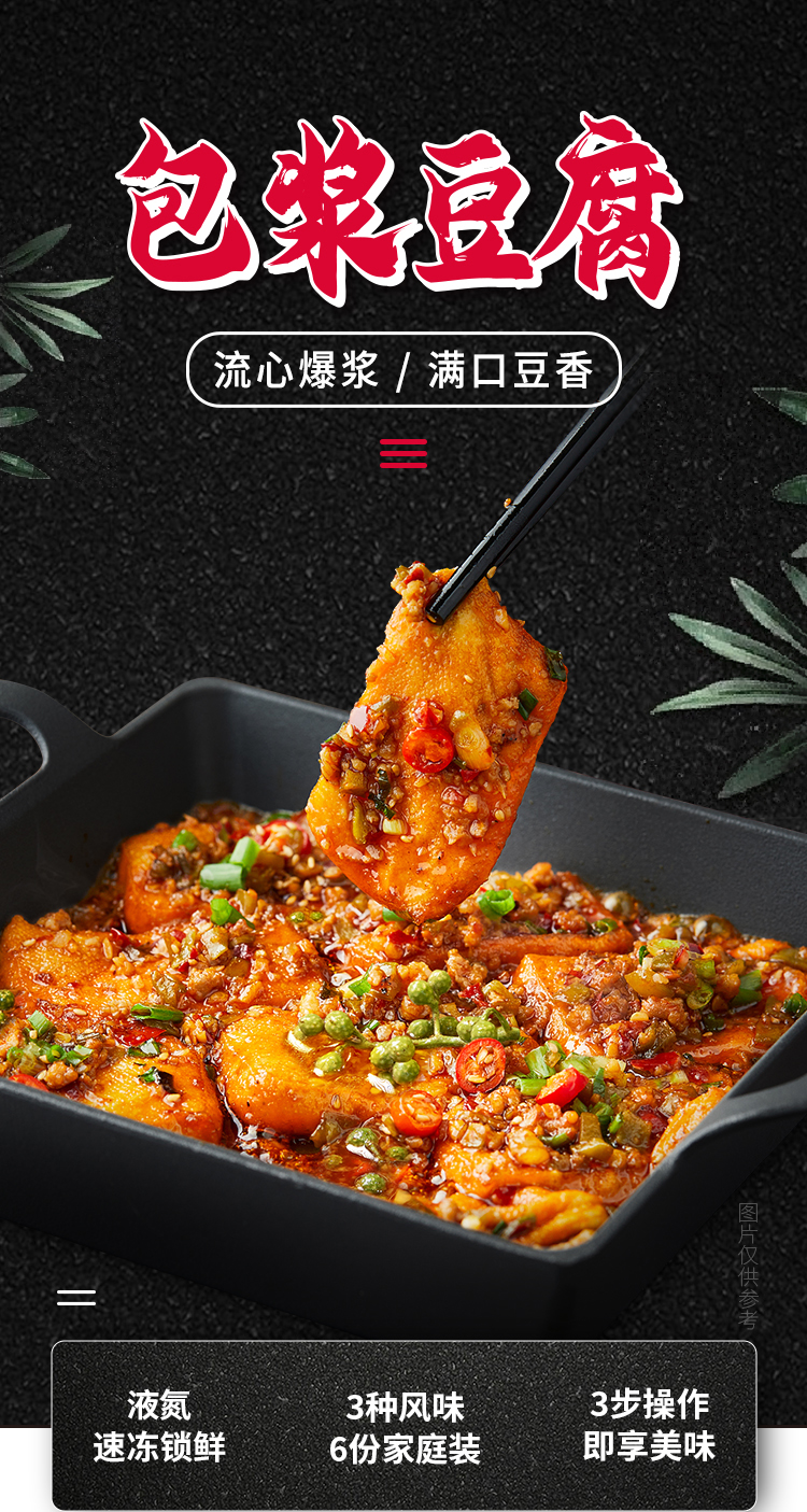 包浆豆腐_01.jpg
