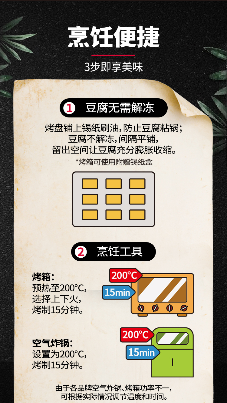 包浆豆腐_05.jpg