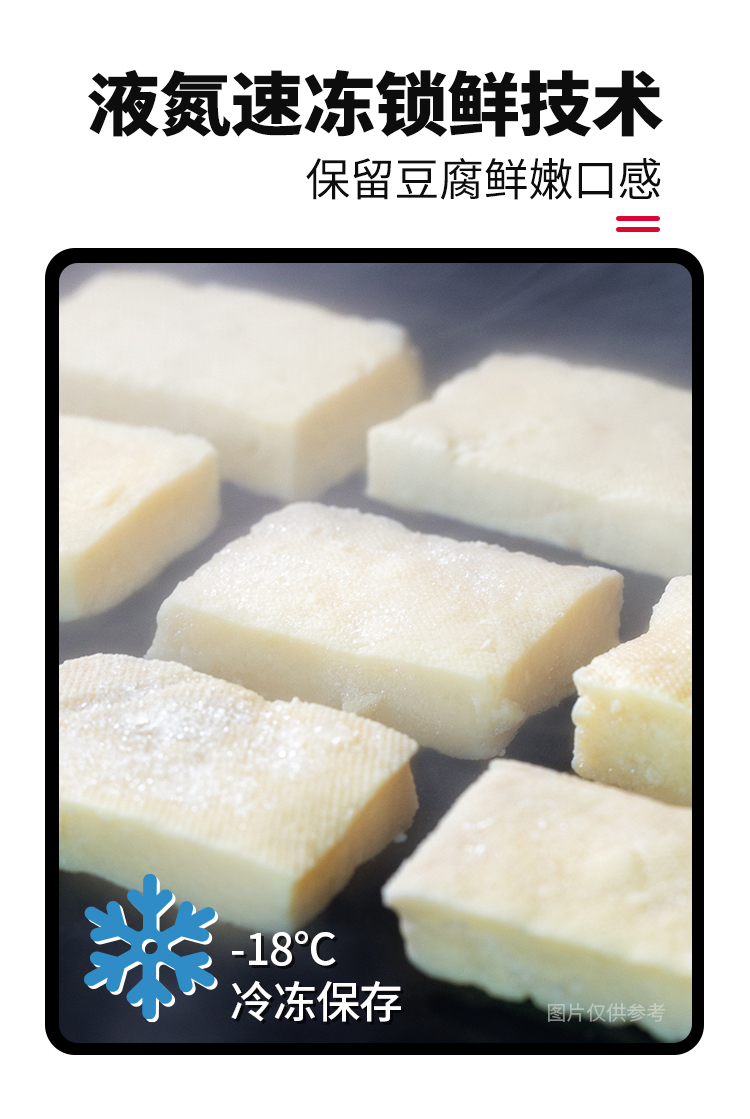 包浆豆腐_03.jpg
