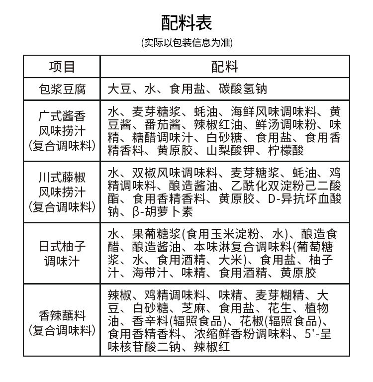 包浆豆腐_09.jpg