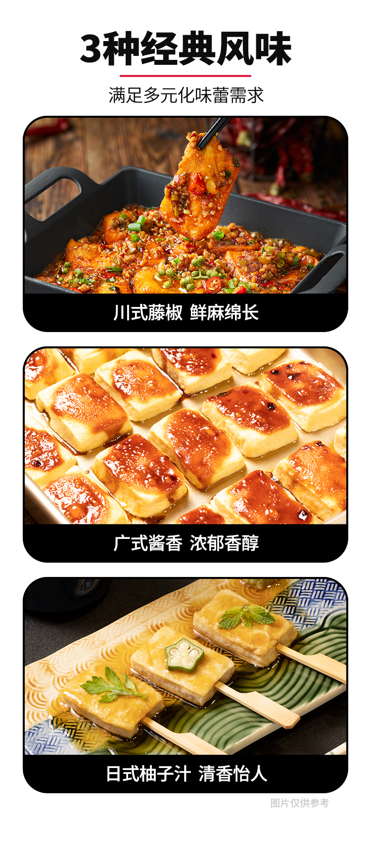 包浆豆腐_04.jpg