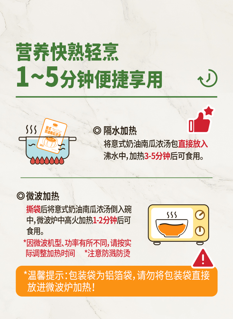 南瓜汤_06.jpg