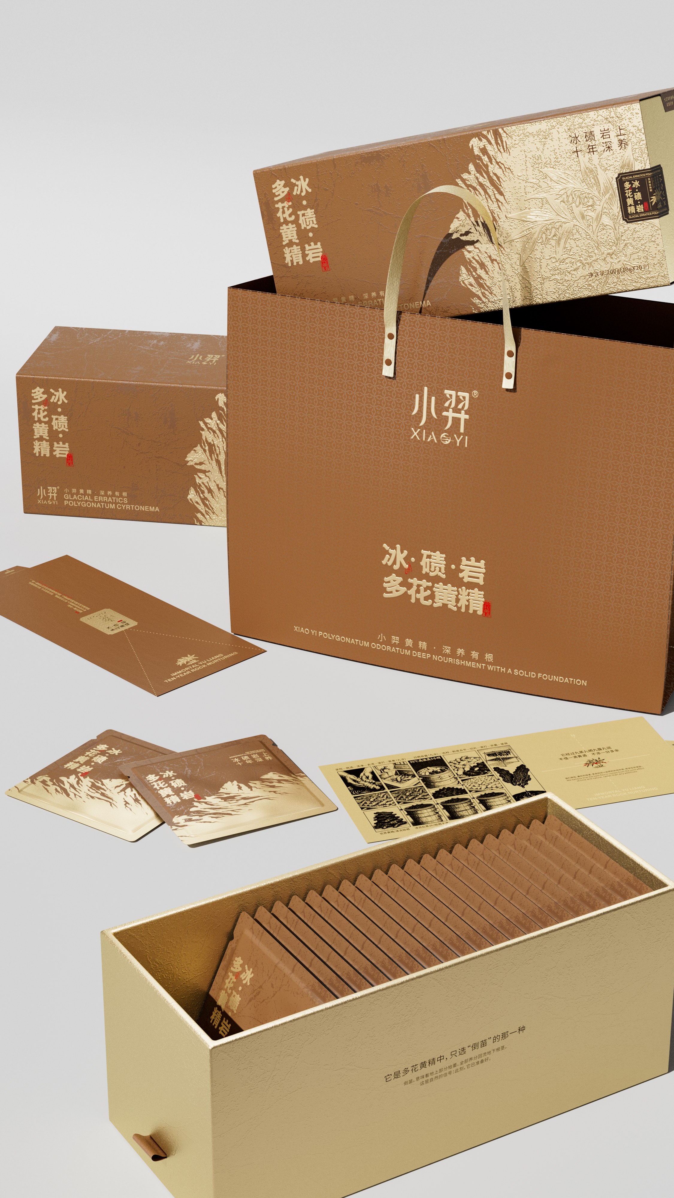 Xiaoyi Polygonatum Daily Pack