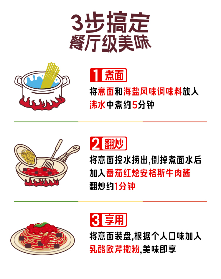 红烩_09.jpg