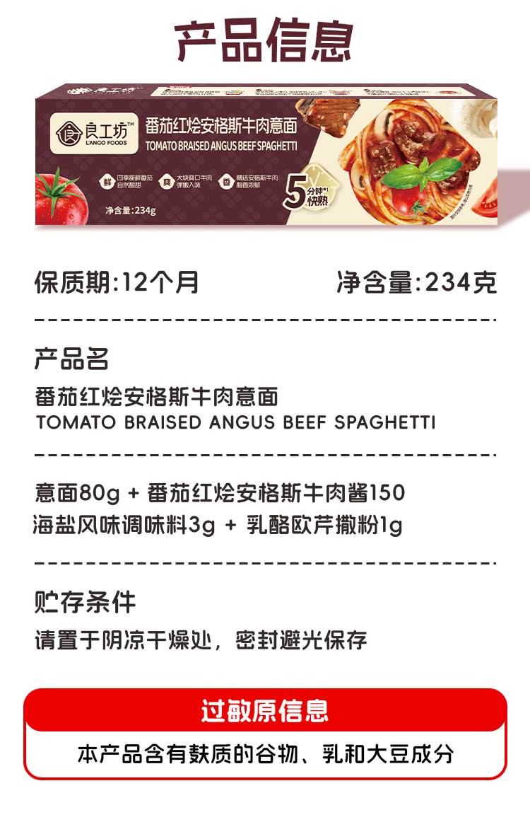 红烩_10.jpg