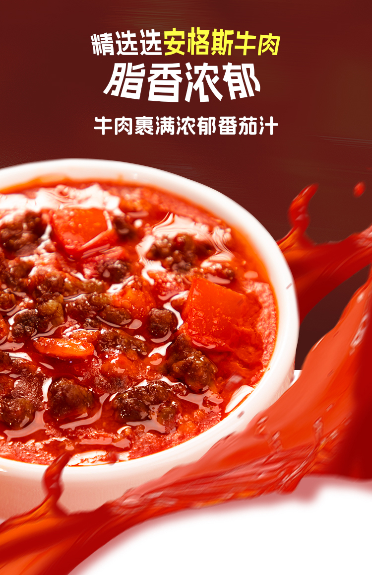 红烩_06.jpg
