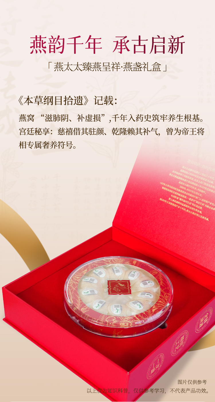 8.4切片_02.jpg