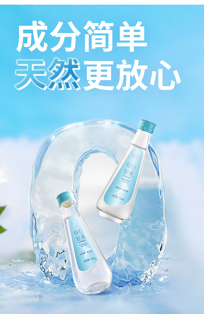 每日轻燕详情_08.jpg