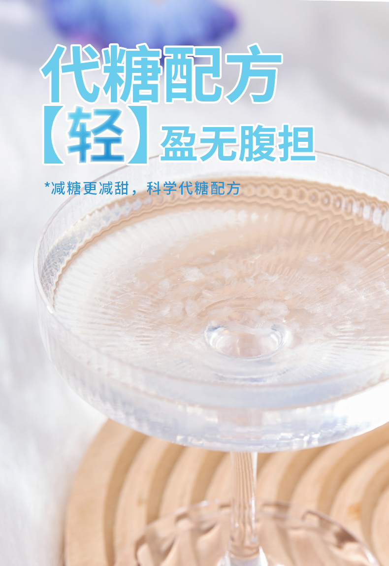 每日轻燕详情_05.jpg