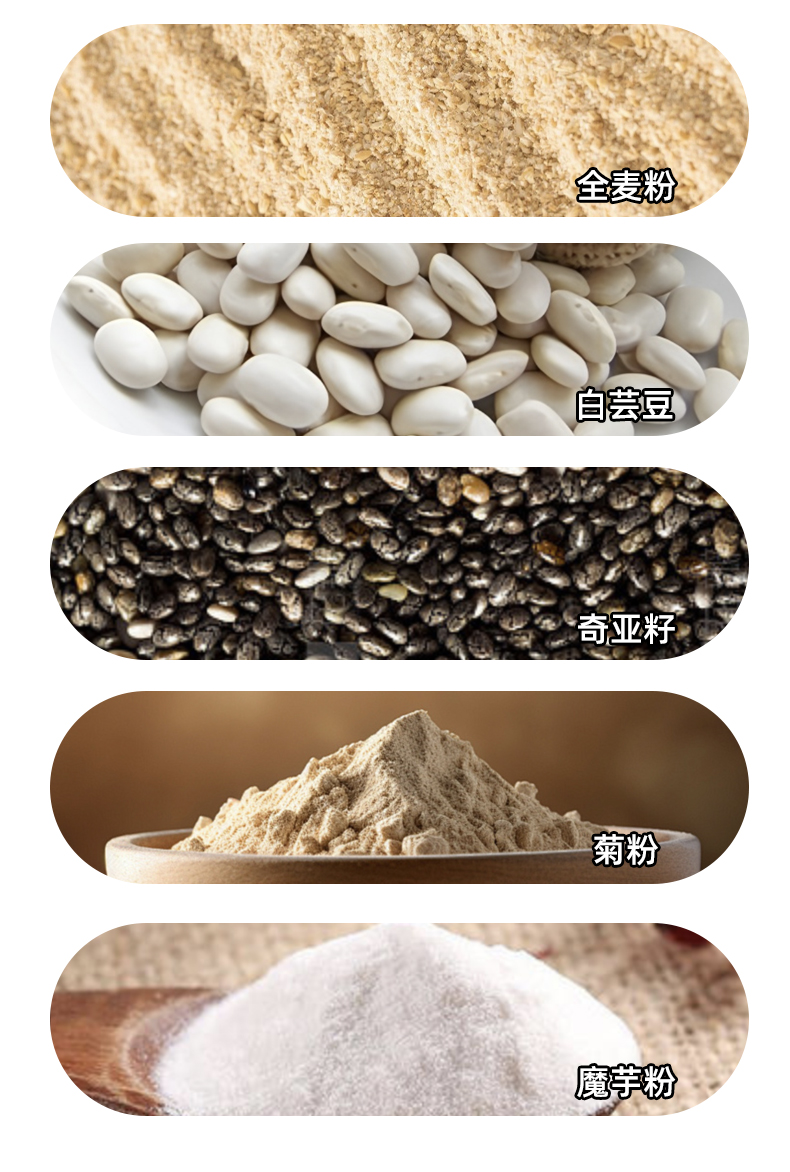 低GI苏打饼干_03.jpg