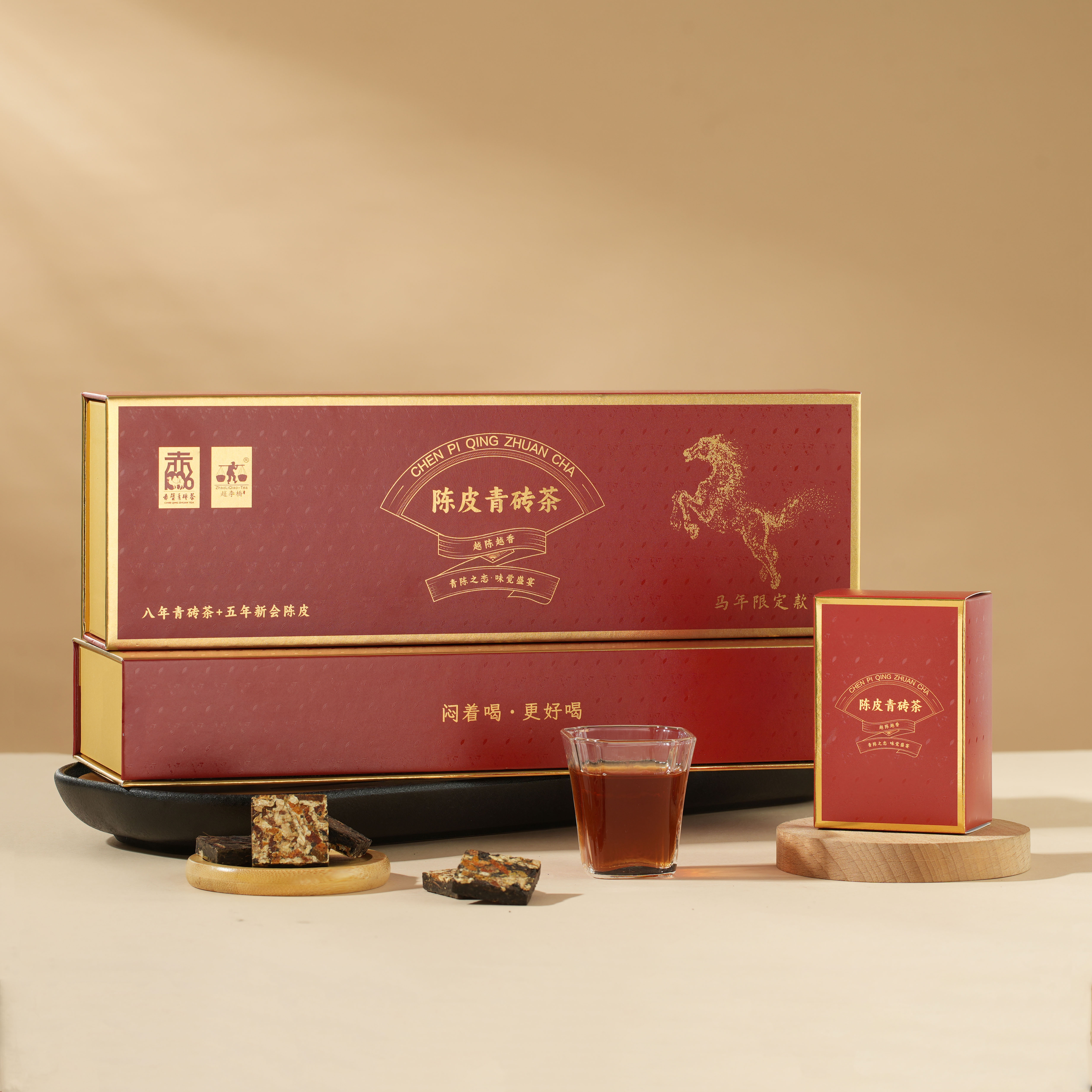 Tangerine Peel Dark Brick Tea