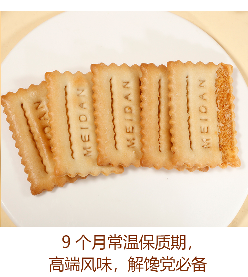 黑松露馅饼干_08.jpg