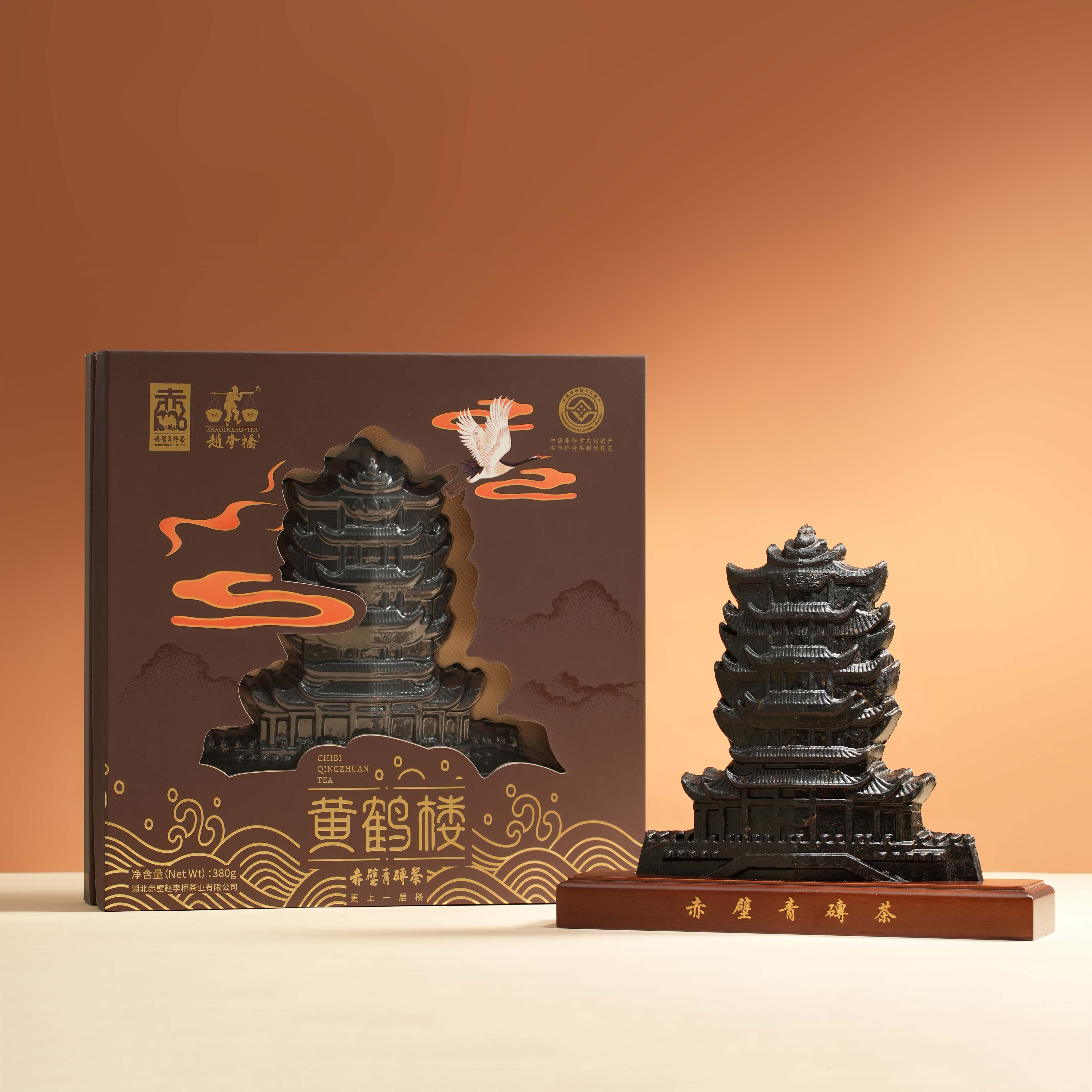 “黃鶴樓”青磚茶