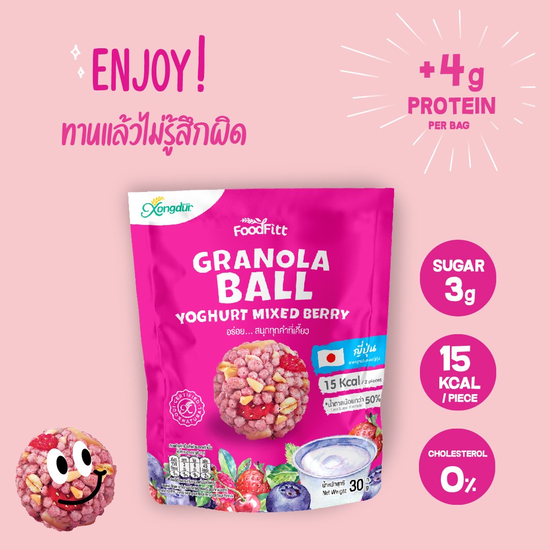 Granola Ball Yogurt Mixed Berry