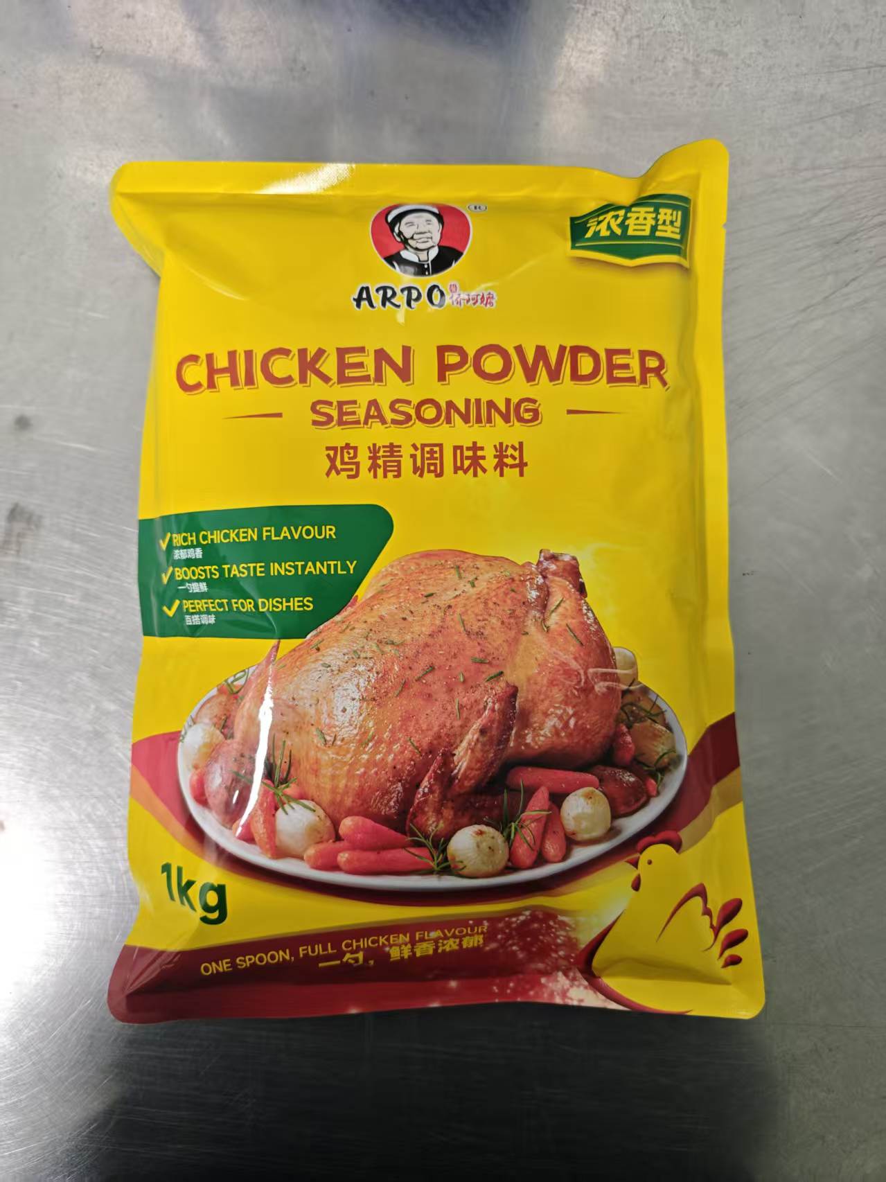 CHICKEN POWDER