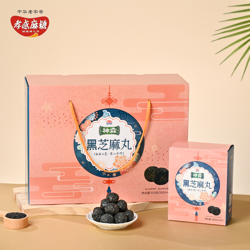 礼品提式黑芝麻丸.jpg