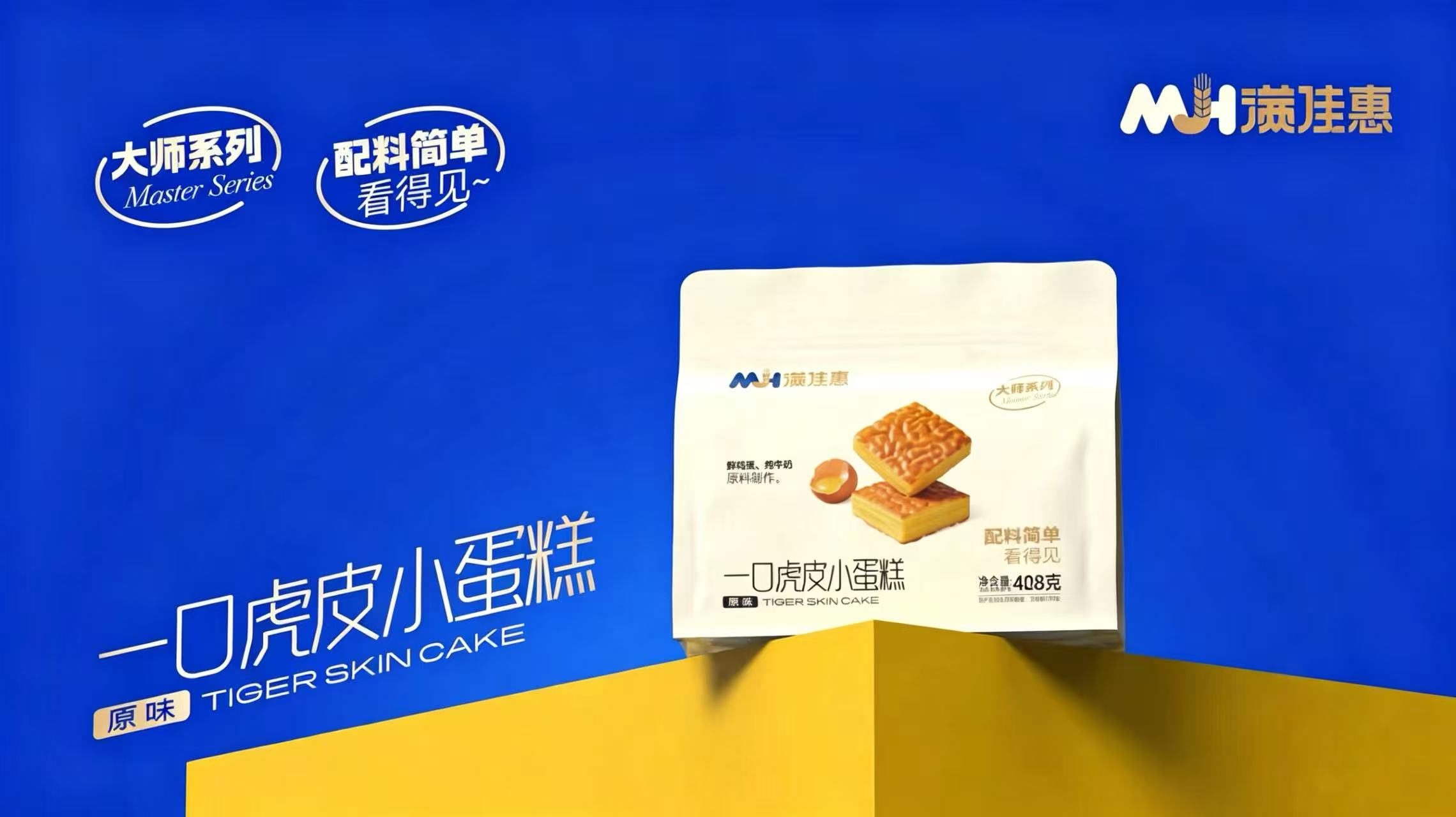 滿佳惠一口虎皮蛋糕408g