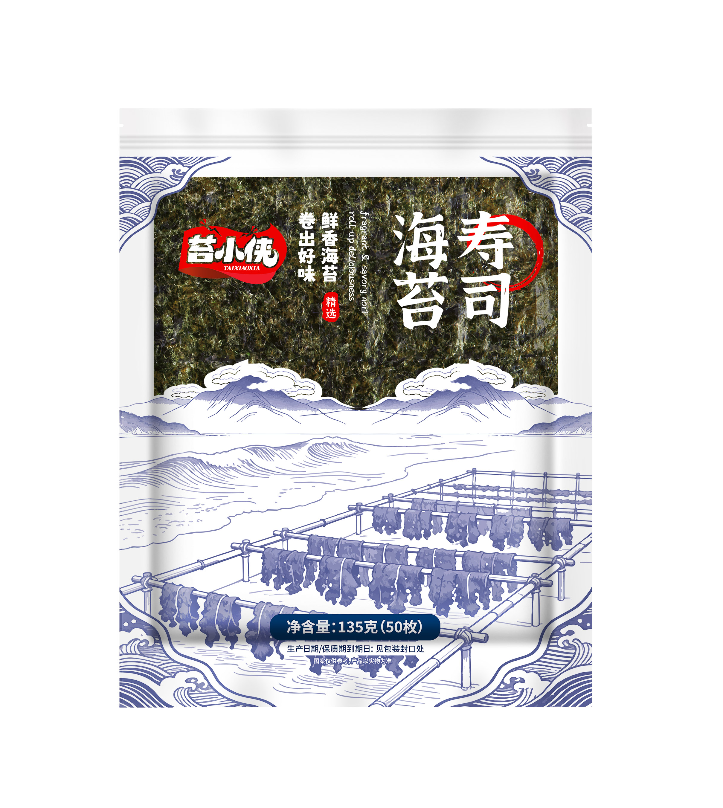 Tai Xiaoxia Sushi Nori