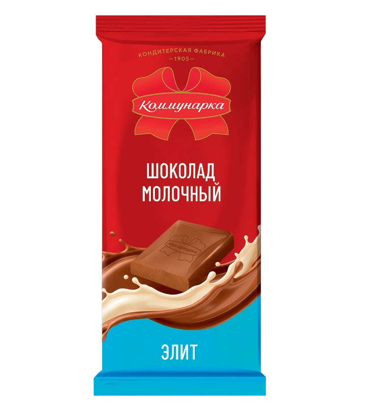 ?Коммунарка?牛奶巧克力精英版