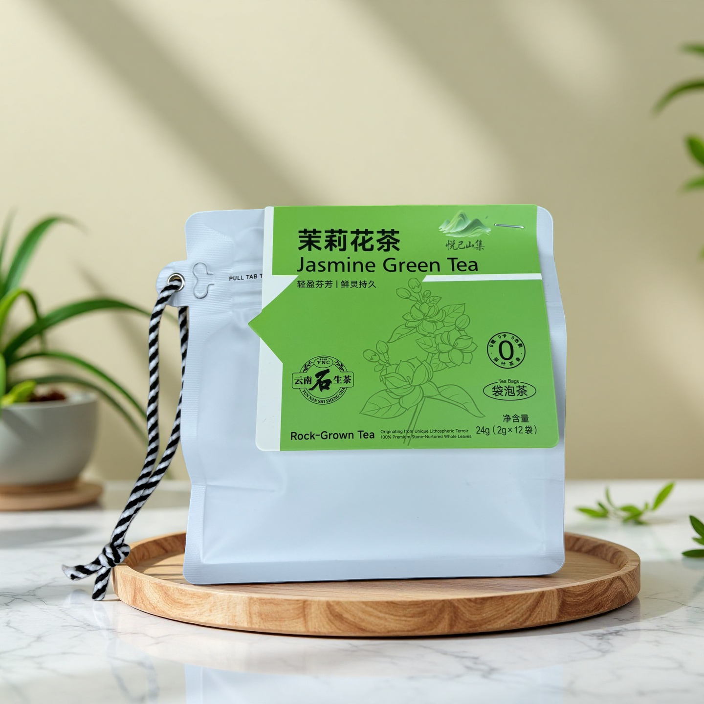 茉莉花茶袋泡茶.png