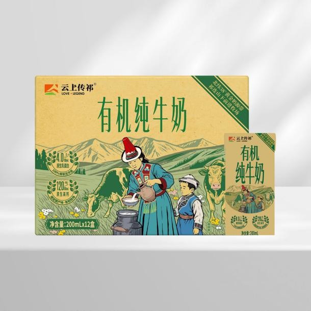 传祁乳业沙漠有机纯牛奶