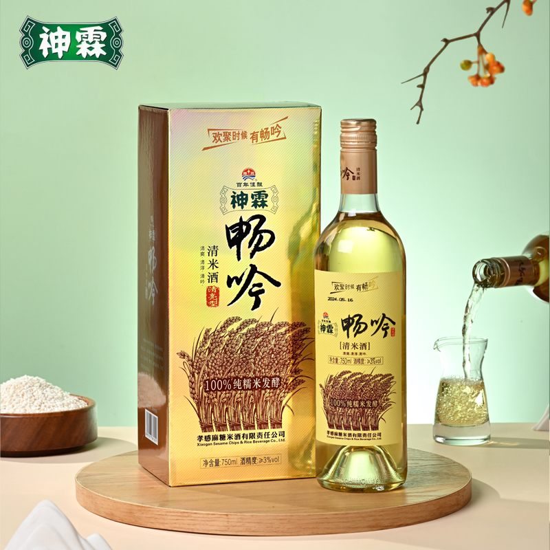 畅吟清酒750ml.jpg