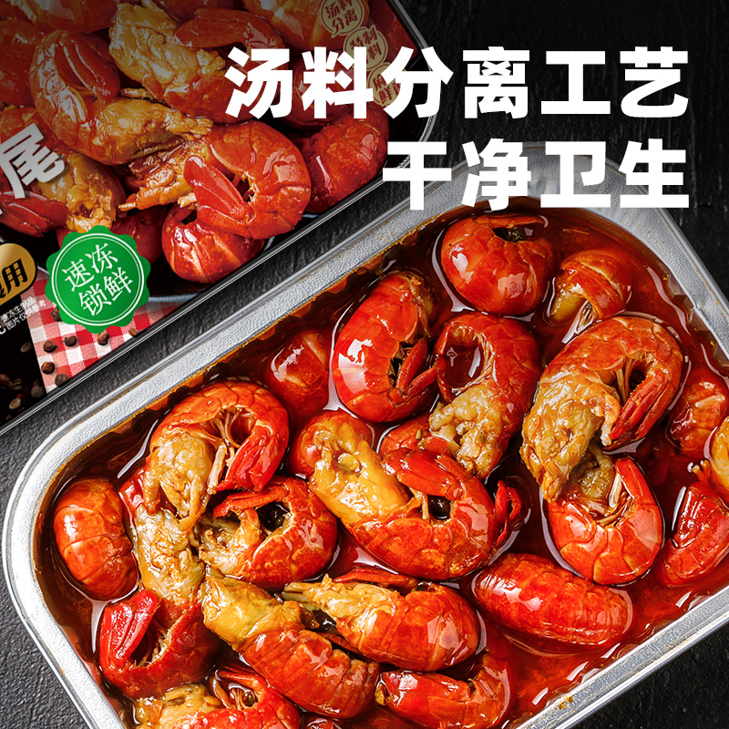 蝦尾