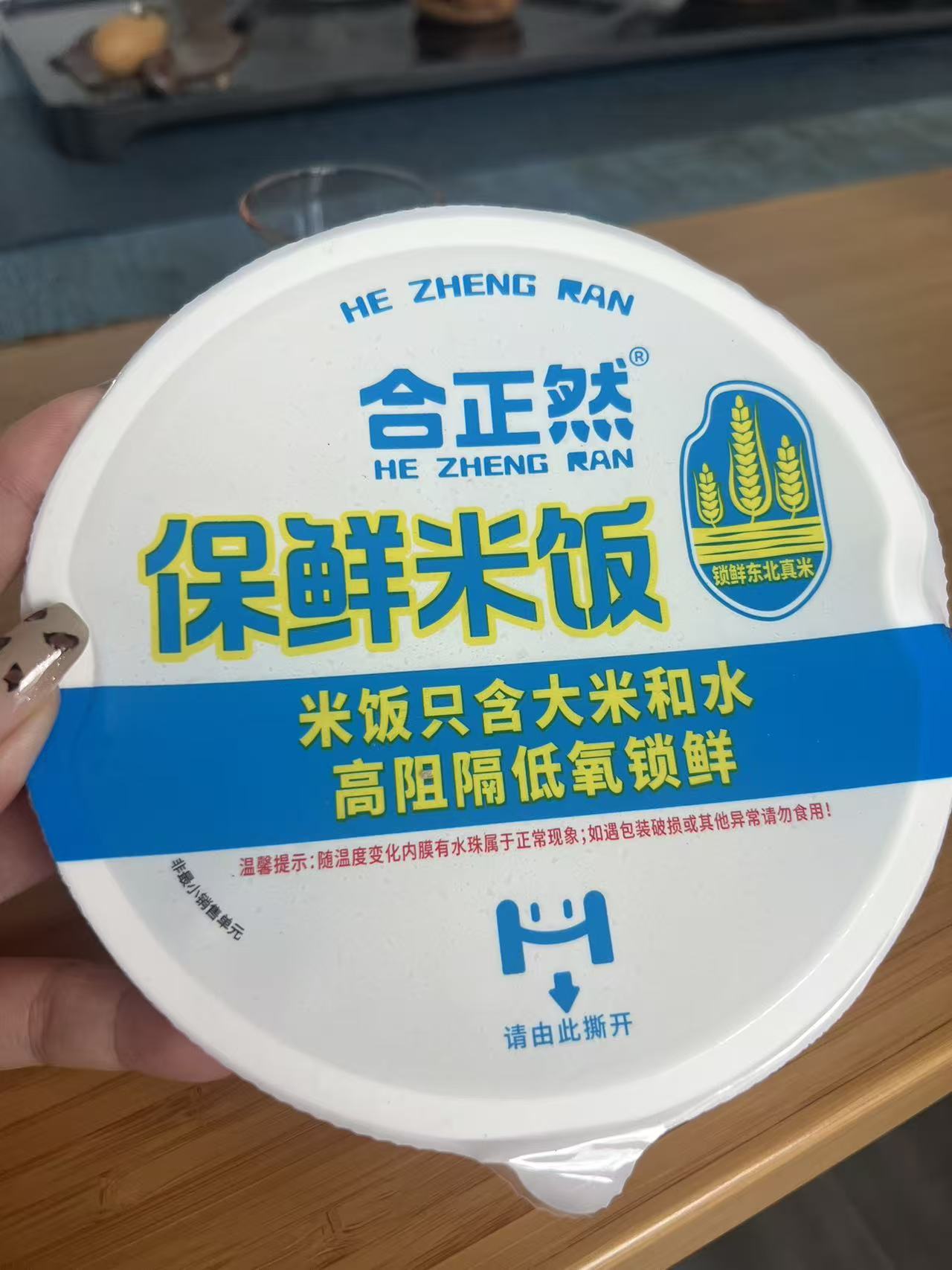 高溫蒸煮封口膜