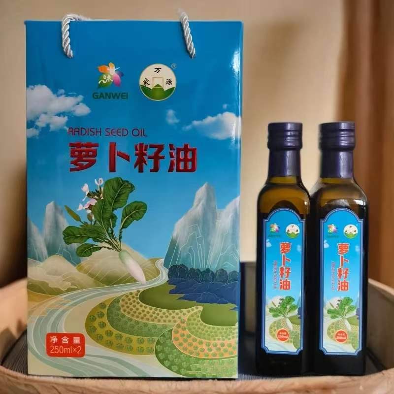 蘿卜籽油
