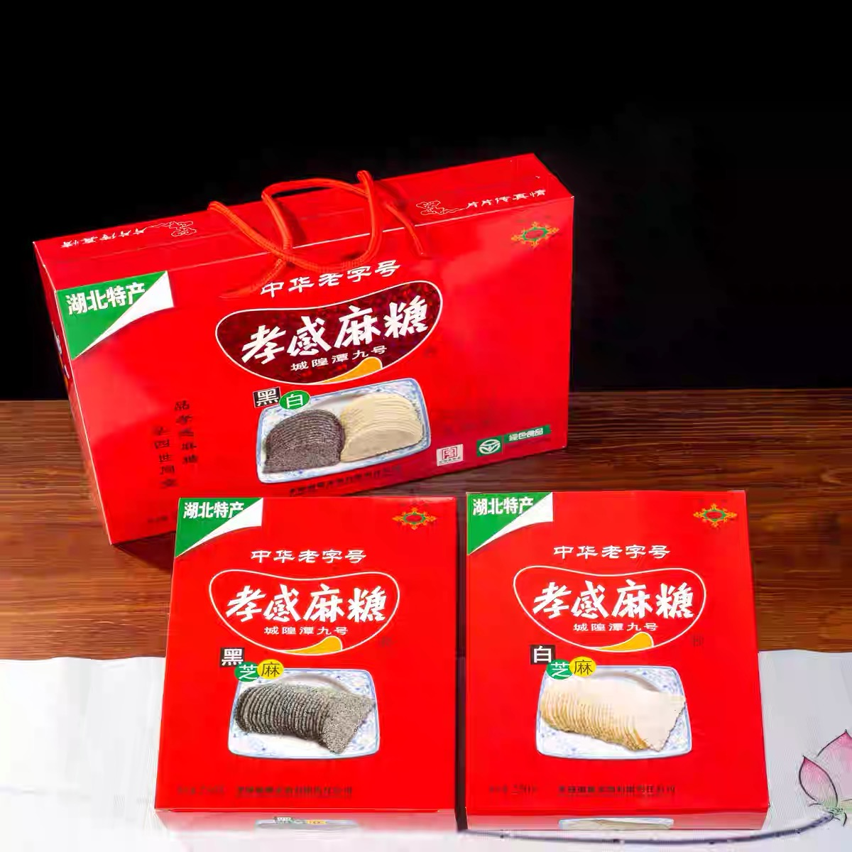 黑白提式麻糖500g.png