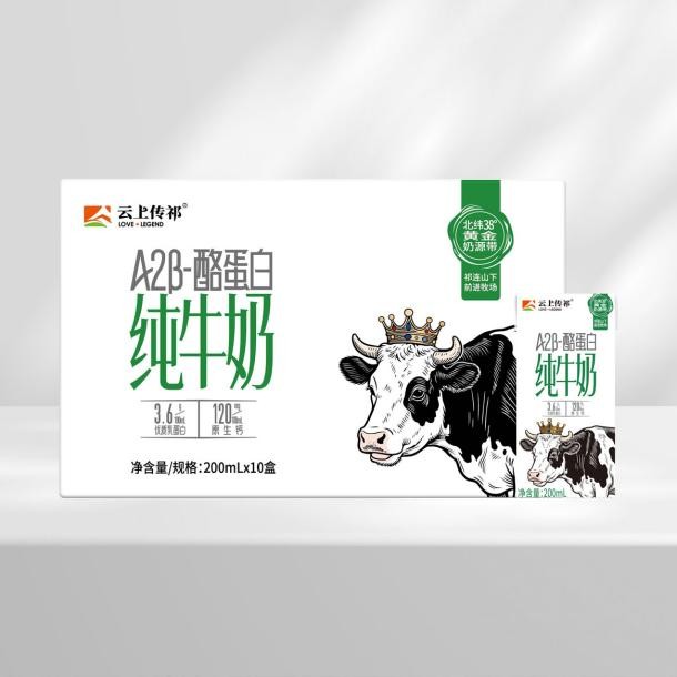 传祁乳业A2β-酪蛋白纯牛奶