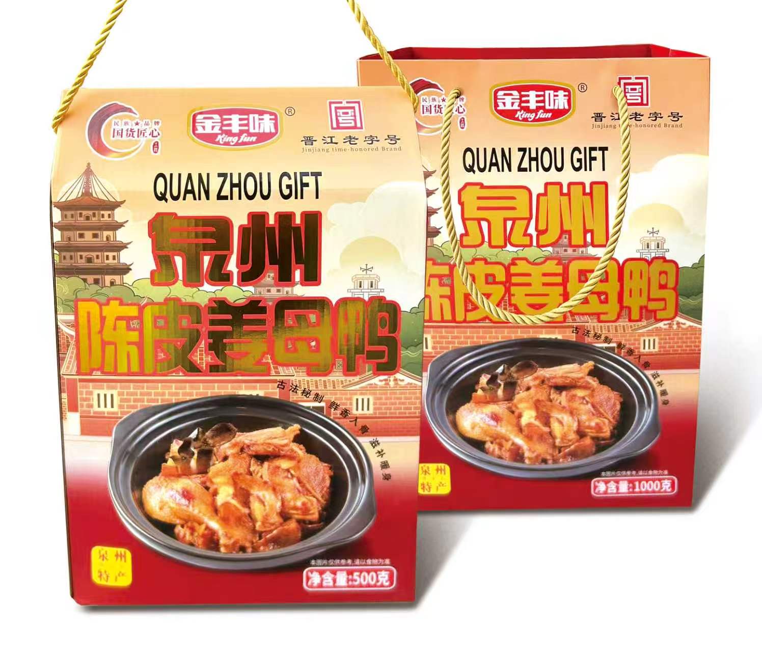 金豐味陳皮姜母鴨