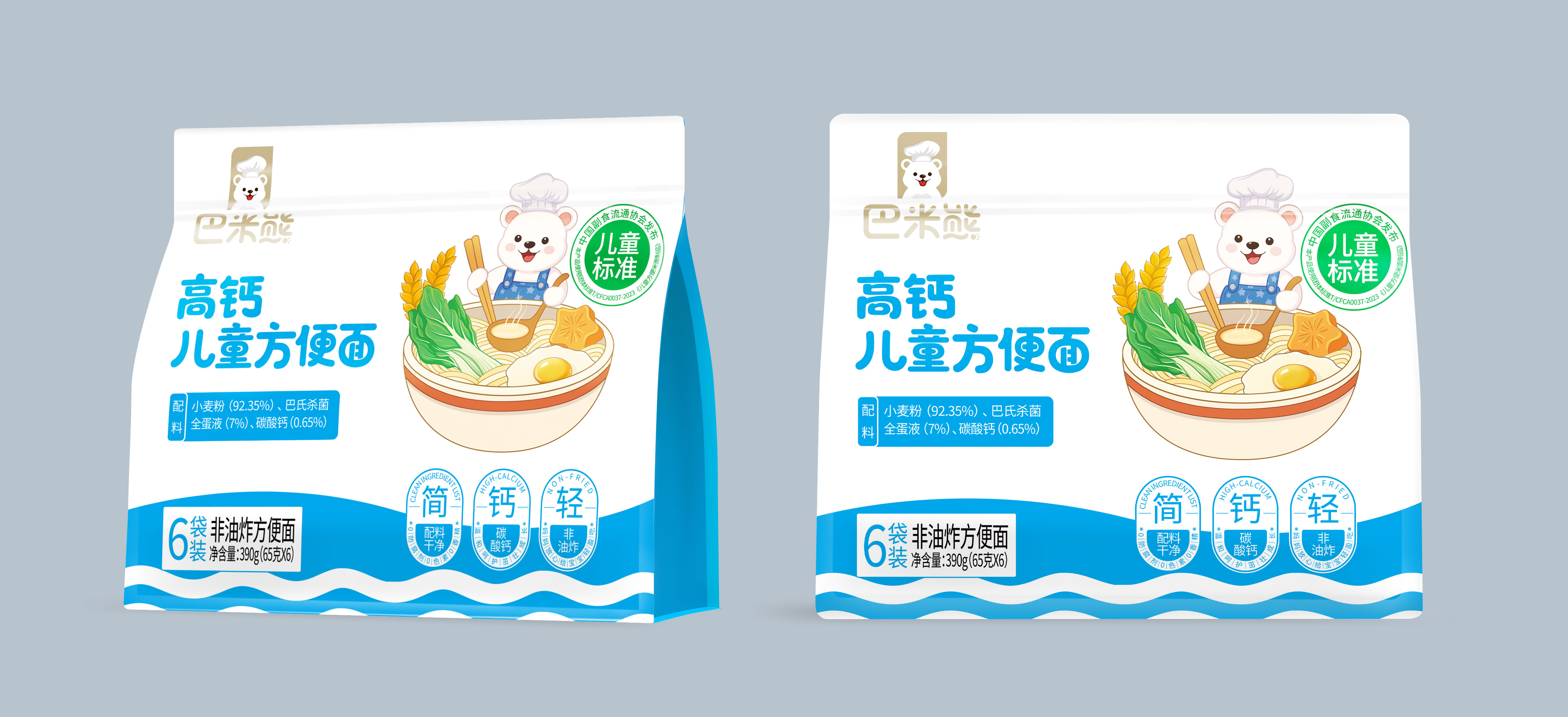 高鈣兒童方便面
