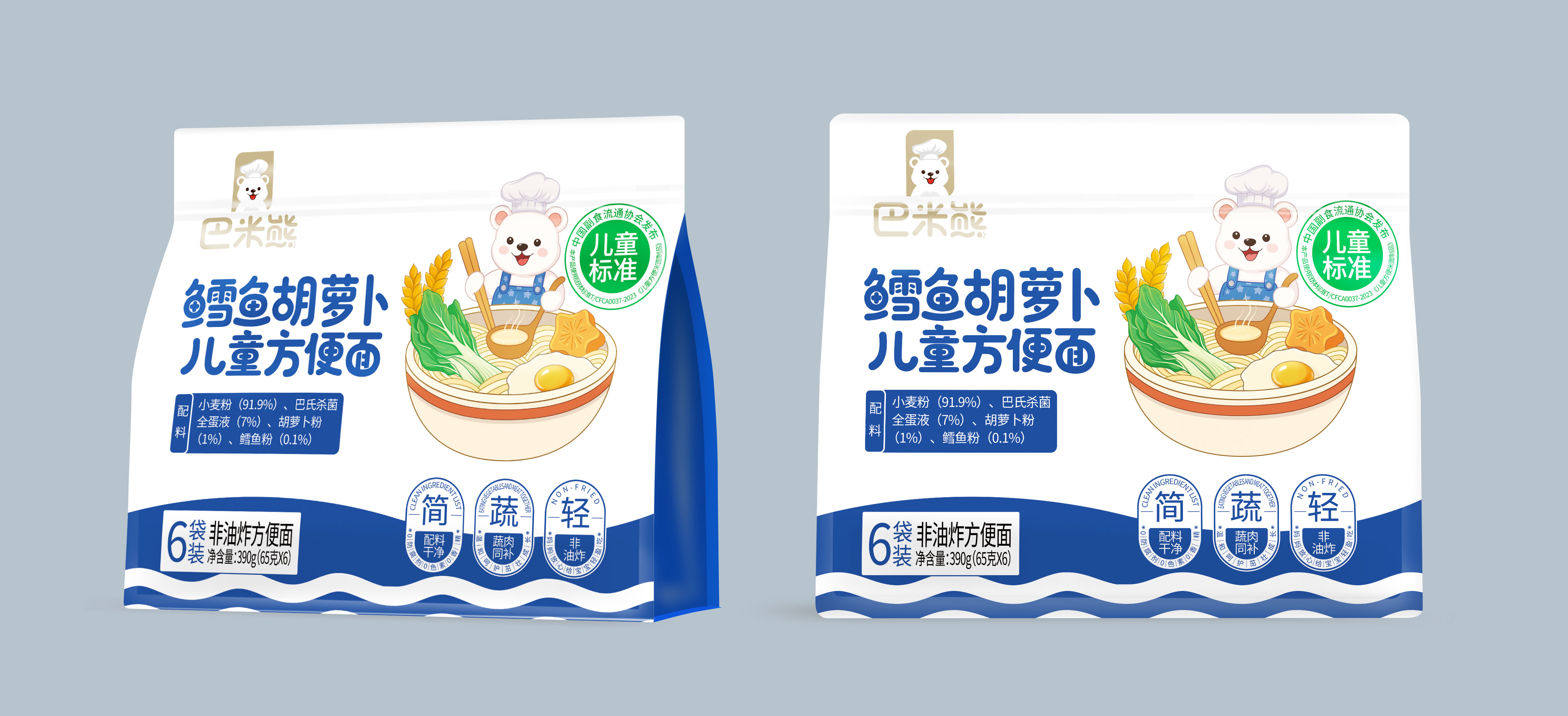 鳕鱼胡萝卜儿童方便面
