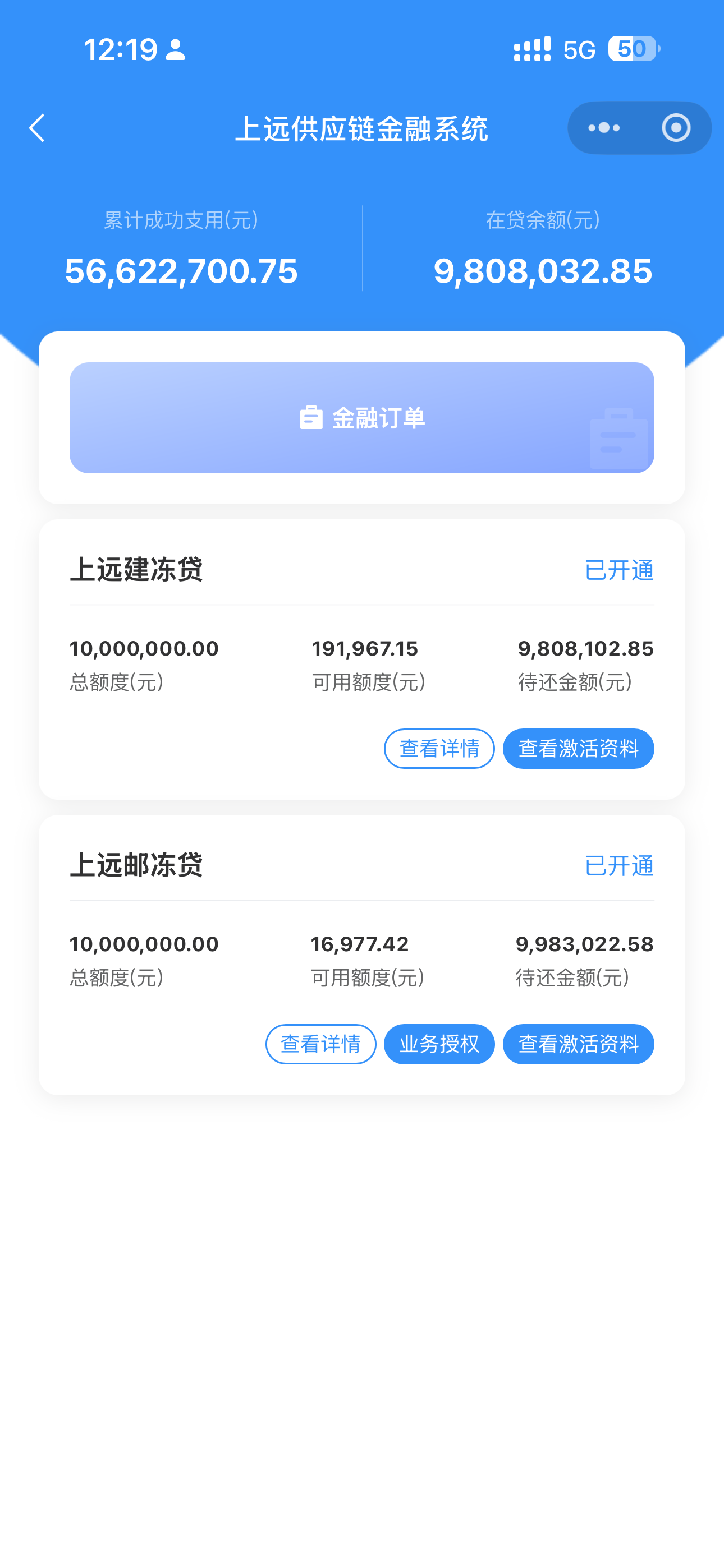 首页.png