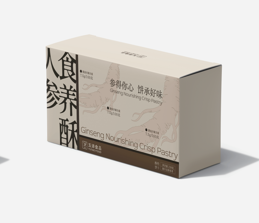 人參食養酥