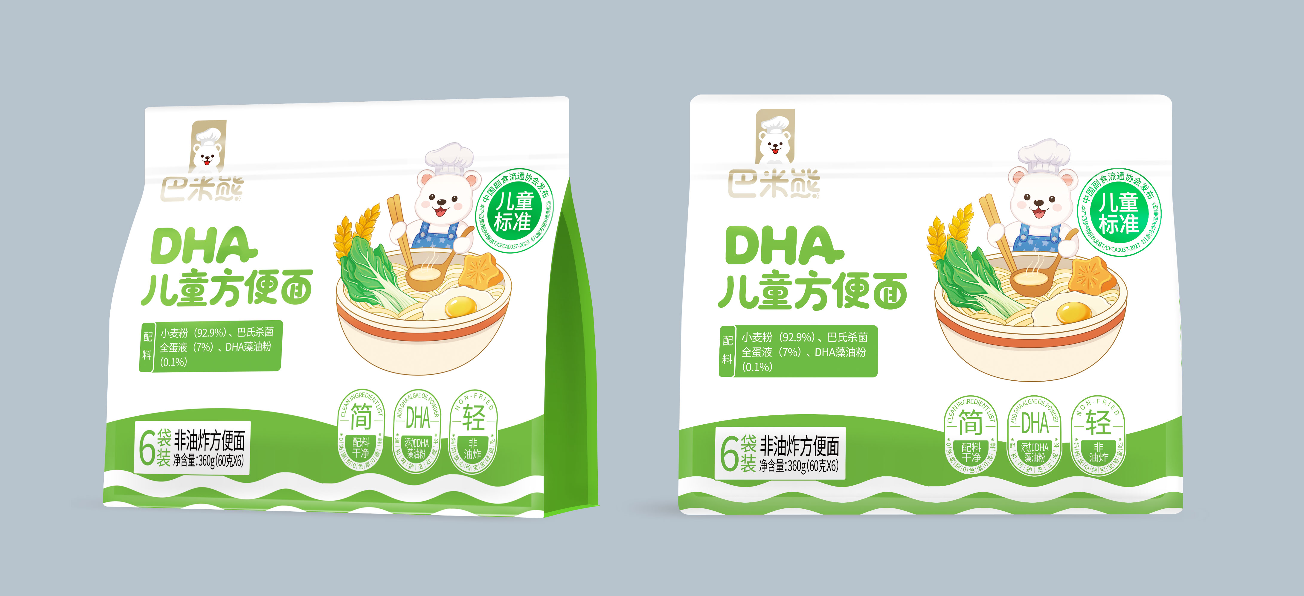 DHA Kids Instant Noodles