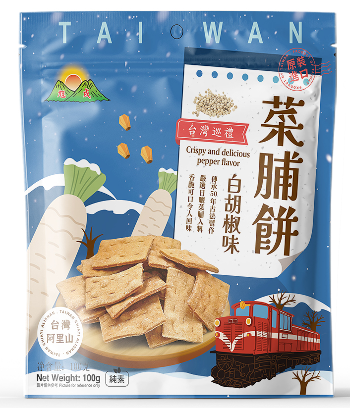 旭成-菜脯餅