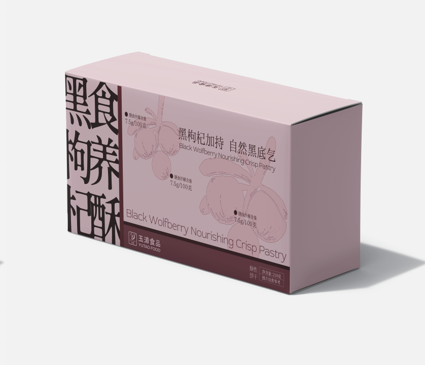 black wolfberry Shiyang Crisp