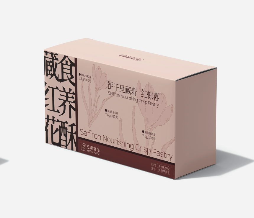 saffron Shiyang Crisp