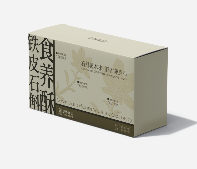 Dendrobium officinale Shiyang Crisp