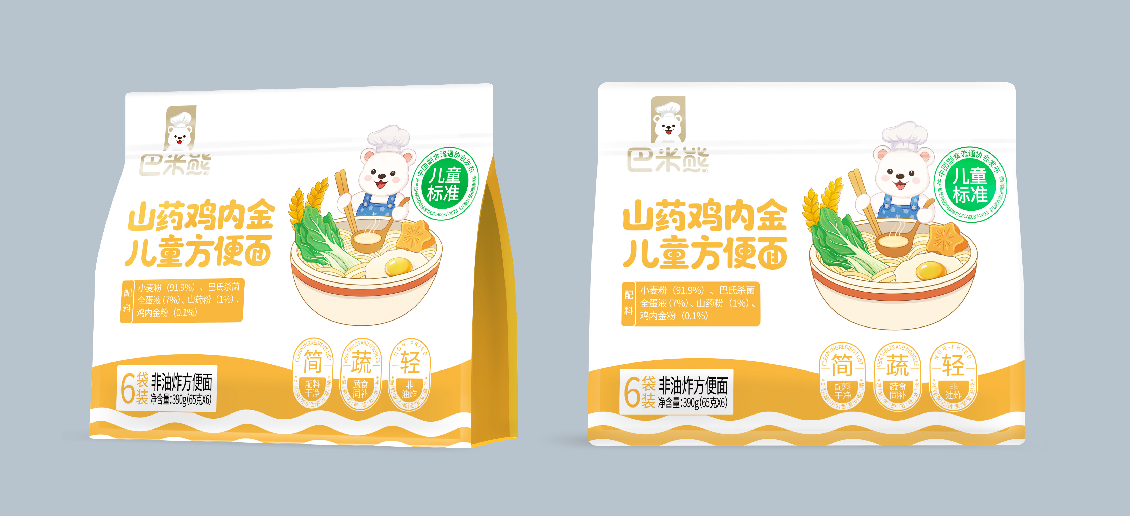 Chinese Yam & Chicken Gizzard Membrane